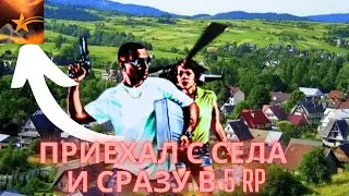 ГТА 5 РП - Приехал с села. Копим на Ламбу с 5vito! День №5 #downtown