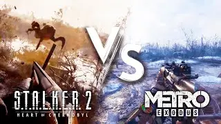 STALKER 2 ПРОТИВ METRO EXODUS - АНИМАЦИИ, ОРУЖИЕ, ГРАФИКА (СТАЛКЕР 2 НОВОСТИ, 2021)