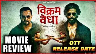Vikram Vedha Movie review|| Vikram Vedha Ott Release date || Hrithik Roshan, Saif Ali Khan