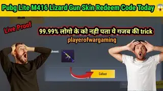 pubg lite M416 lizard gun skin redeem code today 😍 | pubg lite redeem code today 😇