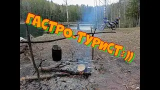 Lifan LF 150-13 Гастро-туризм