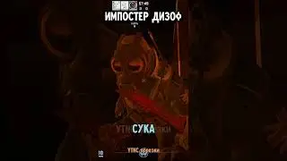 Когда твой ДРУГ - КРЫСА?! НАРЕЗКИ УГАРА Sodaeffect CS2 #shorts