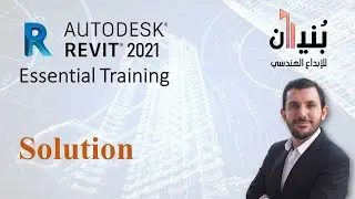 S050C Solution | Revit 2021 Essential Training