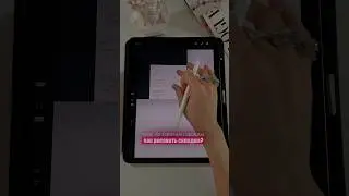 Как рисовать складки. Уроки рисования. Эскизы одежды 