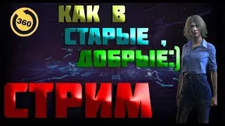Dead by Daylight - 1500+ часов в игре! КАК В СТАРЫЕ , ДОБРЫЕ