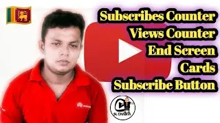 Youtube secret tips and tricks | end screen | cards | subscribe  #slchabiya #sinhala #youtubetips 🇱🇰
