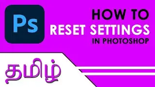 How to quickly RESET SETTINGS in Photoshop | TAMIL
