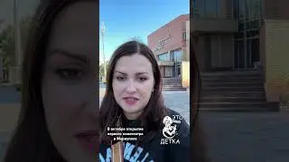 #мариуполь  скоро открытие