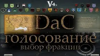 Властелин Колец: Total War DaC 4.5 Тень Ангмара #1 (Максимальная сложность)
