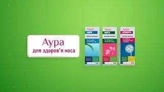 Animation Videos Aura Sprays | BeAM Studios