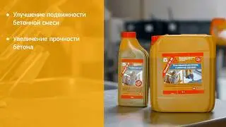 Пластификатор для бетона Sikament BV 3M