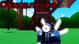 « НОВОЕ ОБНОВЛЕНИЕ » - SUPERBOX SIEGE DEFENSE(SBSD