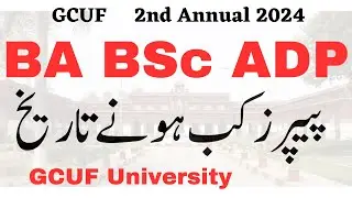 BA BSc ADP Exams 2nd Annual 2024 GCUF | ADA ADS ADC Exams 2024 GCUF | ADP Exams GCUF