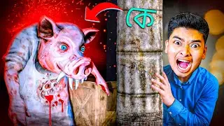 I Am Ghost Killer | Scary Game