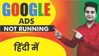 Google Ads Campaign Not Running | Google Ads Not Running Problem | Google Ads Tutorial
