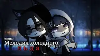 ОЗВУЧКА МИНИ ФИЛЬМА 