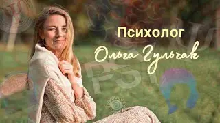 Медитация «Трехуровневая гармонизация : тела, души, ума»