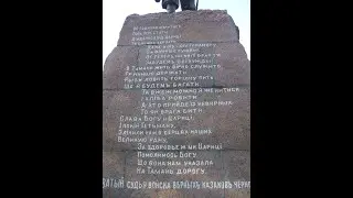 Русский ты или украинец. Часть II. #Порошенко #Зеленский #Богун