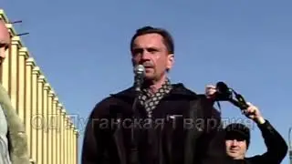 Леонард Свидовсков признал генерала СБУ, которого назначила киевская хунта! Русская Весна 2014