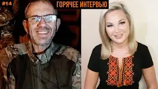 Мария Максакова 🔥ГОРЯЧЕЕ ИНТЕРВЬЮ №14: Украина и выборы Президента США 2024. Сбор на теплую одежду
