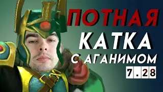 СТРЕЙ ПОПАЛСЯ С ПОДПИСЧИЦЕЙ | ПОТНАЯ КАТКА НА ВК С АГАНИМОМ 7.28