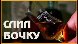 SUGAR MOONSHINE 7 MONTHS IN OAK BARREL | TASTING
