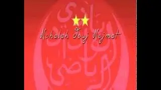 2 Najmat #chanson #Winners 2015 #18 botola
