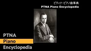 ラフマニノフ／パガニーニの主題による狂詩曲,Op.43／演奏：今井顕