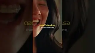 บอกกันสักคำยังดี