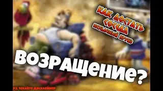 СТАТИСТИКА НЕ УЙДЁТ | КАК ДОСТАТЬ СОСЕДА (неудачный круиз)