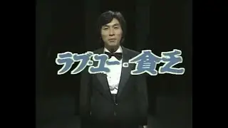 涙の貧乏