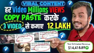 Facebook se 500000/Month kamao | Facebook Copypaste Earning Kaise Kare | Facebook Earning Proof