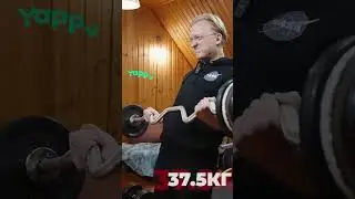 Силовые Кирилл Варпач 
