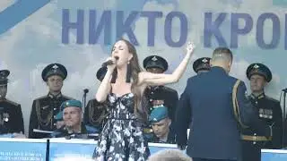 КУКУШКА-СОЛИСТКА АНСАМБЛЯ ВДВ  АЛЁНА.