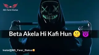 Beta Akela Hi Kafi hun | Attitude Boy Status | Attitude Shayari Whatsapp Status 2022