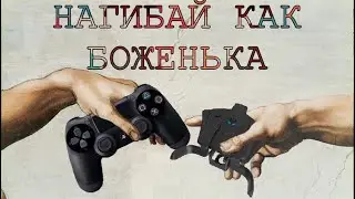 FPS DOMINATOR  Устройство Доминирования | ОБЗОР