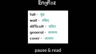 25 hindi/ English vocabulary 😇🤓