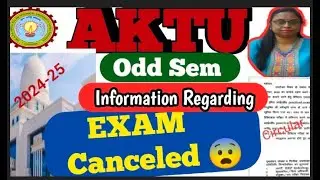 Aktu Odd Sem Exam update 👍| Phase 1 Exam canceled | aktu latest update| Big News 🗞️