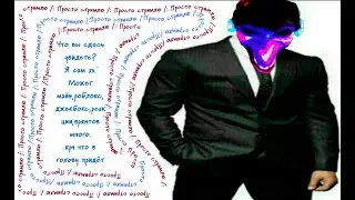 Разрушаю в тирдауне