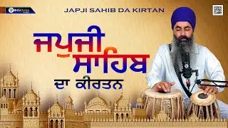 Kirtan-Japji Sahib || Bhai Rajinderpal Singh JI ( Raju Veer Ji Ludhiana Wale )