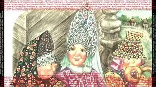 Ай, заинька, ай, серенький (русская народная песня. Версия 1)