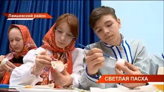 Светлая пасха