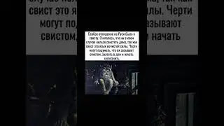 #примета #заговоры