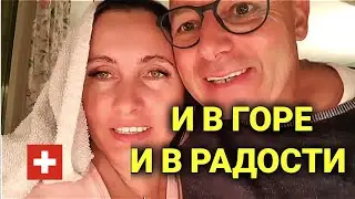 медицина в Швейцарии |5 дней на больничном