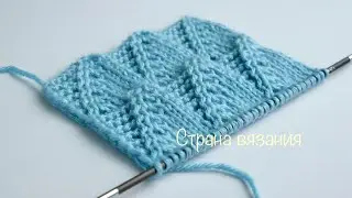 Узоры спицами. Рельефные треугольники. Knitting patterns. Embossed triangles.