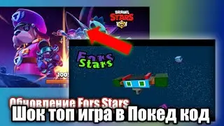 Шок топ игра в Pocket code #Покеткод