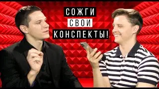 Как работает память | МНЕМОТЕХНИКА | Алекс Грук