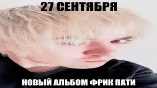 крутой челлендж с 60 фпс фп в конче