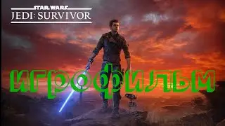 Star Wars Jedi: Survivor - ИГРОФИЛЬМ ➤ ВСЕ CUT СЦЕНЫ ИЗ ИГРЫ ➤ PS5