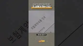 적립식으로 다달이 증여한다면 세금 신고는 어떻게? | 생존숏